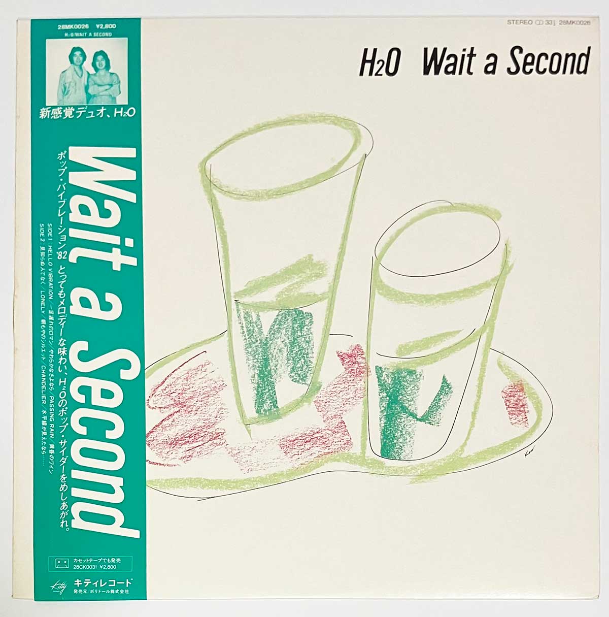 H2O - Wait A Second [1982 Japan Original] (LP)