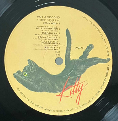 H2O - Wait A Second [1982 Japan Original] (LP)