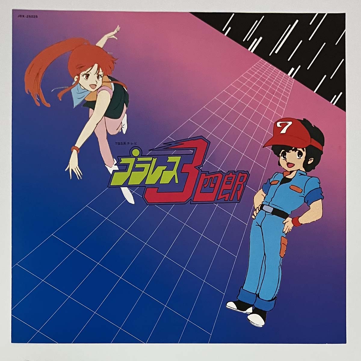 Yasunori Tsuchida - OST「プラレス3四郎 音楽篇」 [1983 Japan Original] (LP)