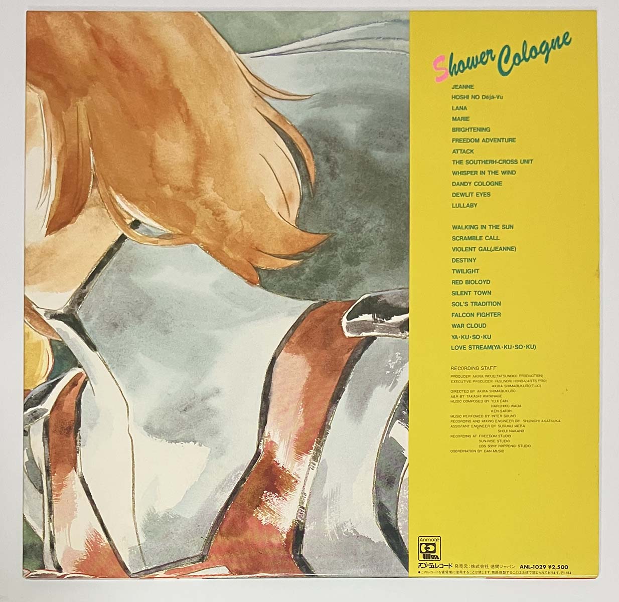 Yuji Dan / Yoko Katori - OST「Southern Cross - Shower Cologne」 [1984 Japan Original] (LP)