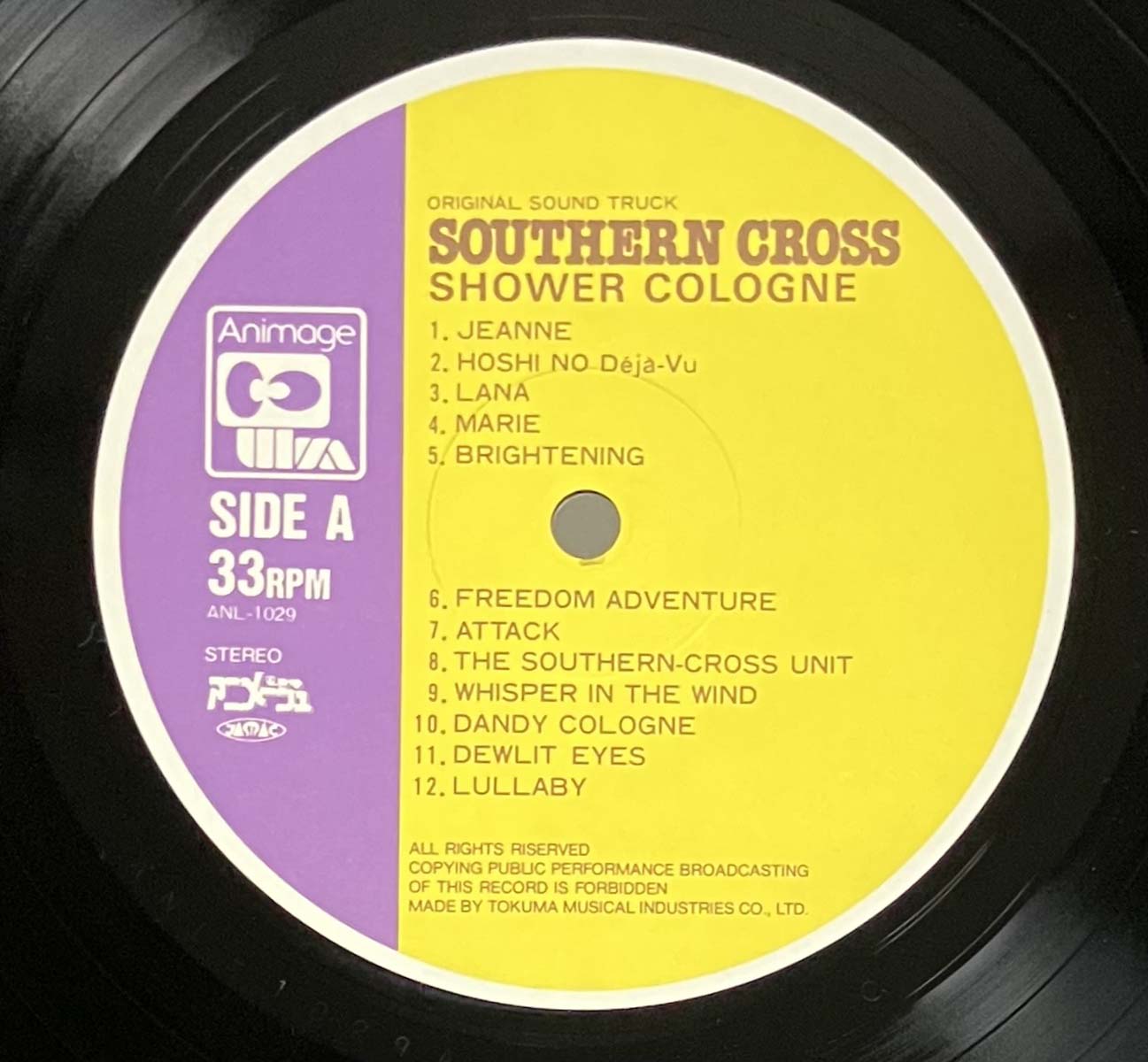 Yuji Dan / Yoko Katori - OST「Southern Cross - Shower Cologne」 [1984 Japan Original] (LP)