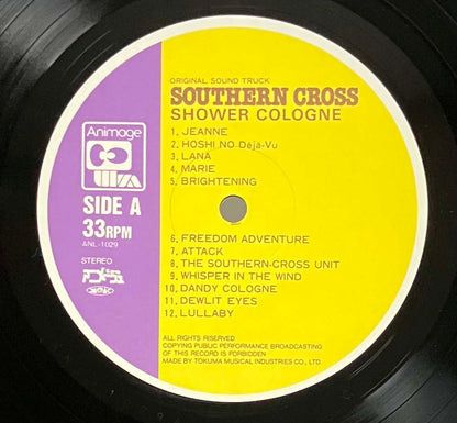 Yuji Dan / Yoko Katori - OST「Southern Cross - Shower Cologne」 [1984 Japan Original] (LP)