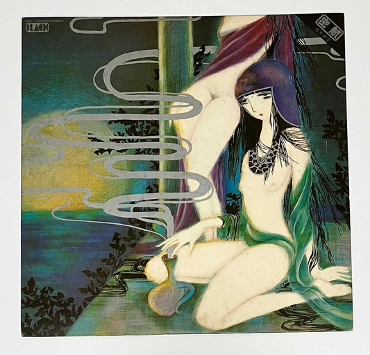 Yoshiko Sai - 密航 [1976 Japan Promo] (LP)