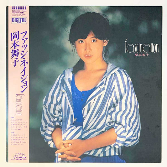 Maiko Okamoto - Fascination [1986 Japan Original] (LP)
