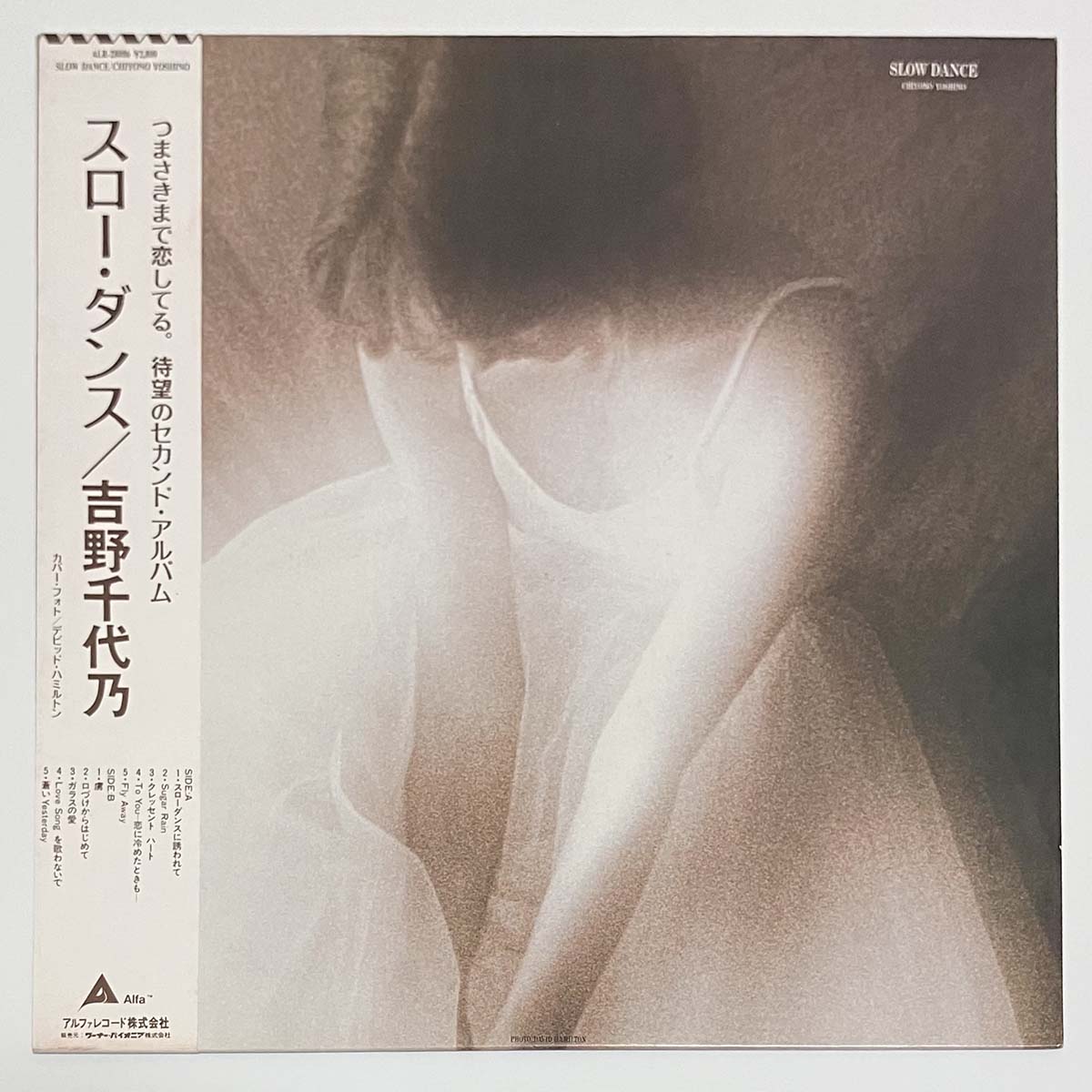 Chiyono Yoshino - Slow Dance [1986 Japan Promo] (LP)