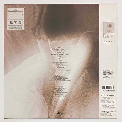 Chiyono Yoshino - Slow Dance [1986 Japan Promo] (LP)
