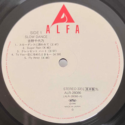 Chiyono Yoshino - Slow Dance [1986 Japan Promo] (LP)