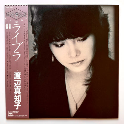 Machiko Watanabe - Libra (Original Press)