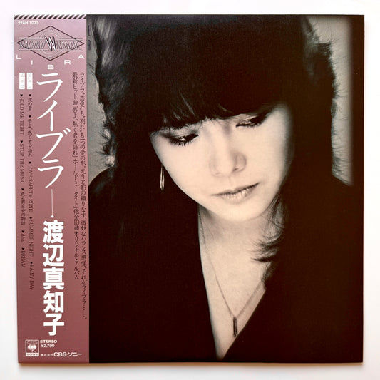 Machiko Watanabe - Libra (Original Press)