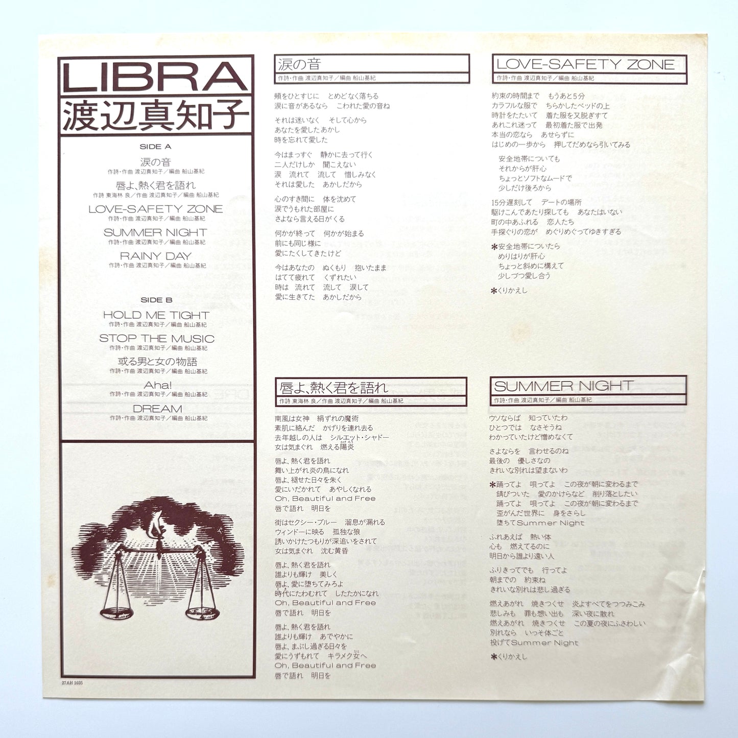 Machiko Watanabe - Libra (Original Press)