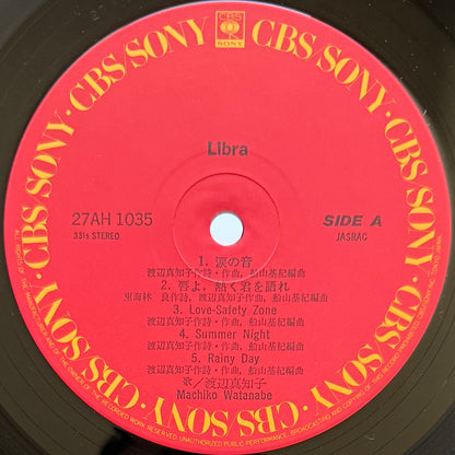 Machiko Watanabe - Libra (Original Press)