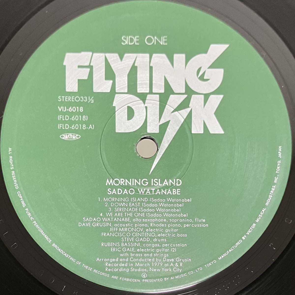 Sadao Watanabe - Morning Island [1979 Japan Original] (LP)