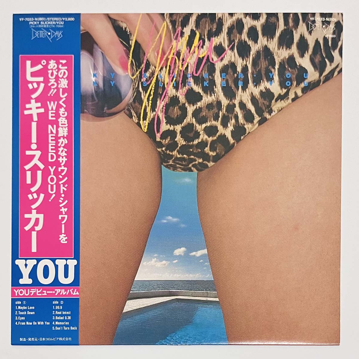 You - Picky Slicker [1981 Japan Original] (LP)