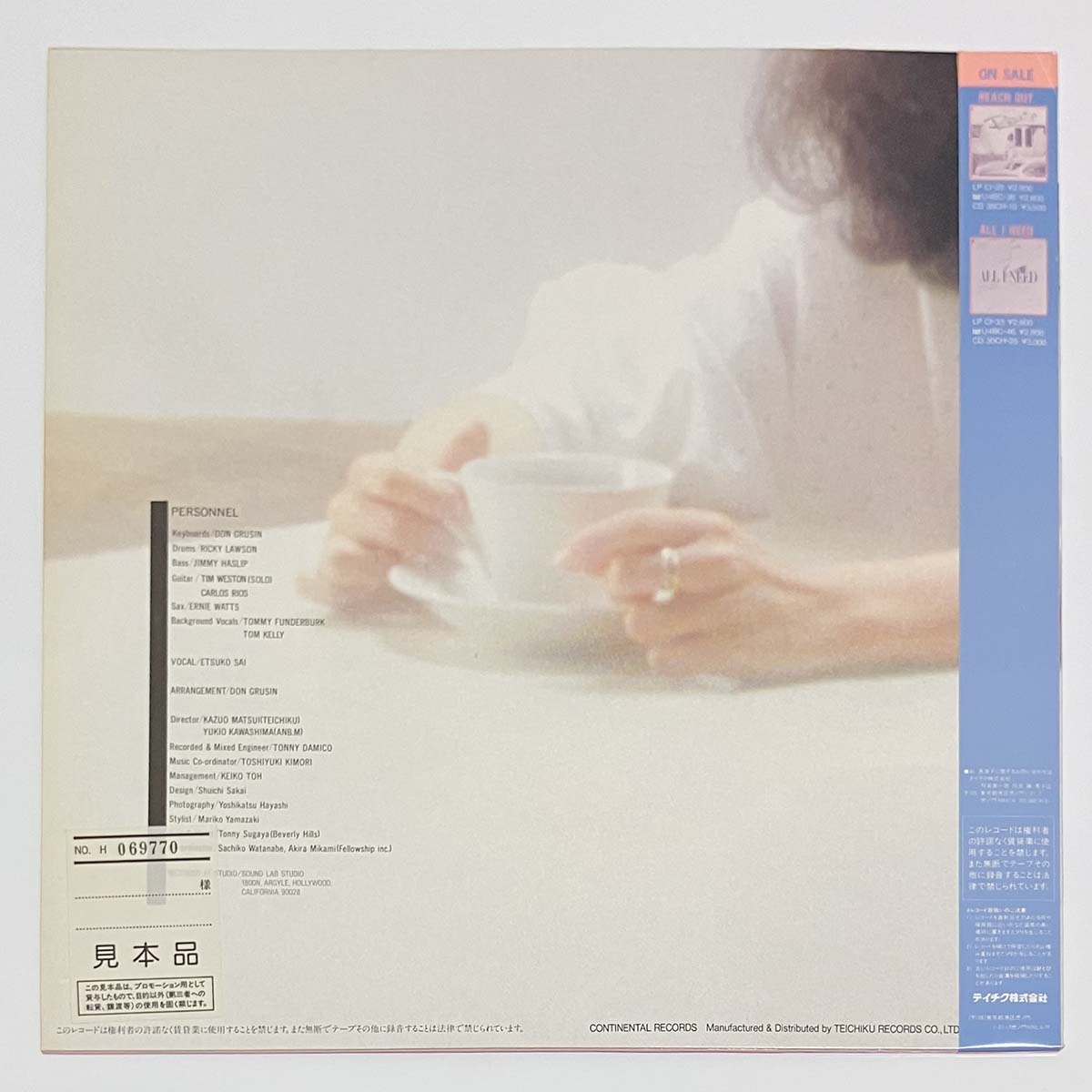 Etsuko Sai - Everlasting Dream [1986 Japan Promo] (12)