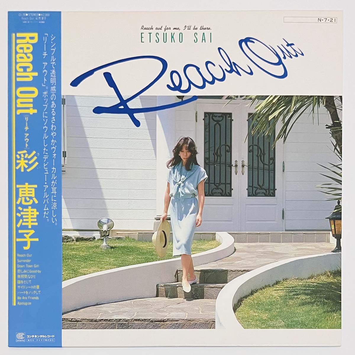 Etsuko Sai - Reach Out [1984 Japan Original] (LP)