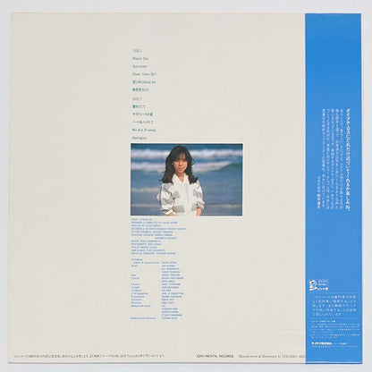 Etsuko Sai - Reach Out [1984 Japan Original] (LP)