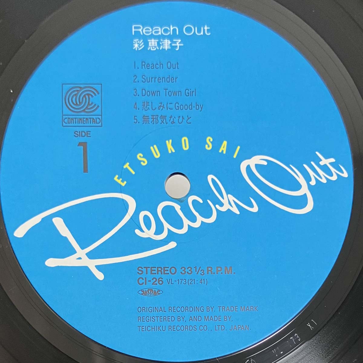 Etsuko Sai - Reach Out [1984 Japan Original] (LP)