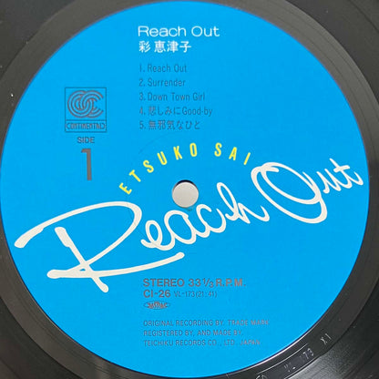 Etsuko Sai - Reach Out [1984 Japan Original] (LP)