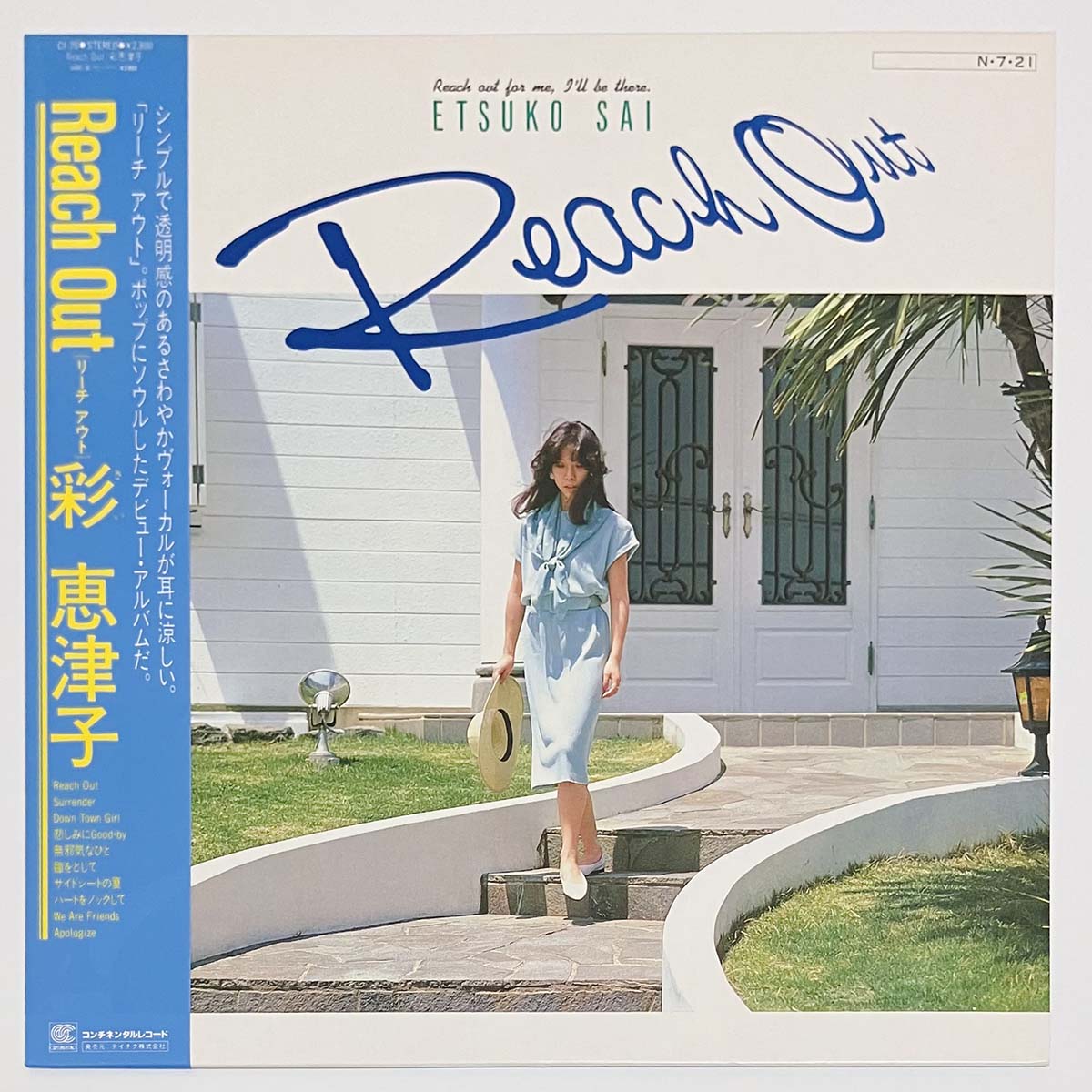 ETSUKO SAI - REACH OUT (LP)