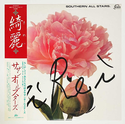 Southern All Stars - 綺麗 [1983 Japan Original] (LP)