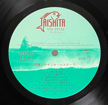 Southern All Stars - 綺麗 [1983 Japan Original] (LP)
