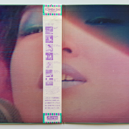 Yumi Matsutoya - Pearl Pierce (Original Press)