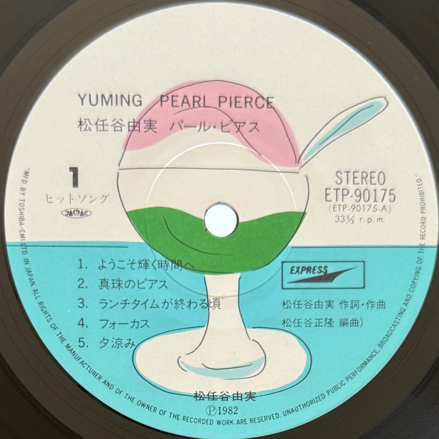 Yumi Matsutoya - Pearl Pierce (Original Press)