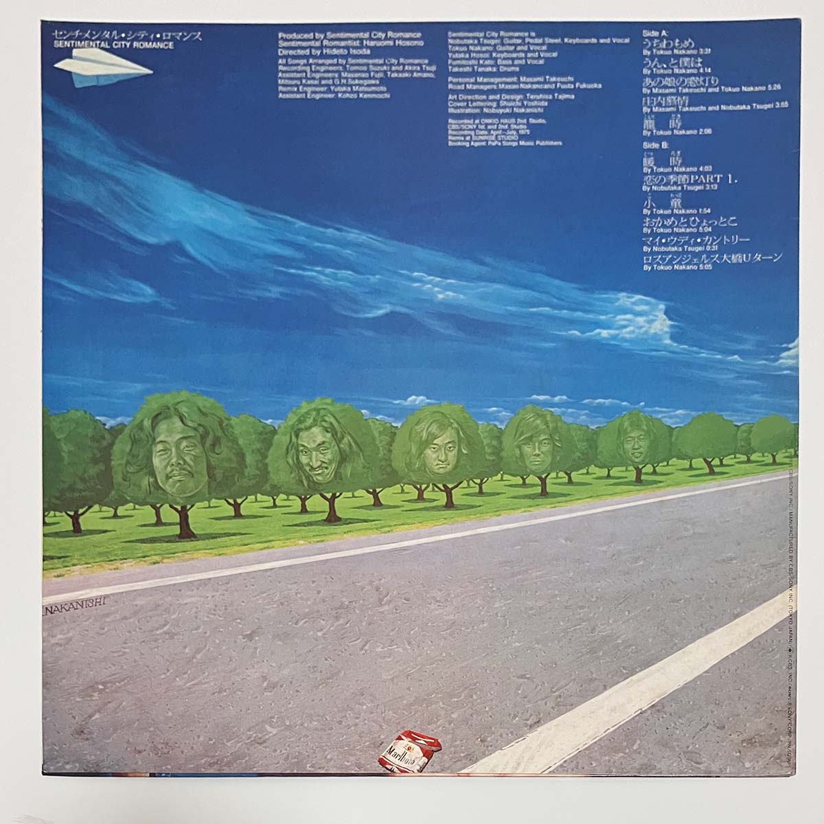 Sentimental City Romance - Sentimental City Romance [1975 Japan Original] (LP)