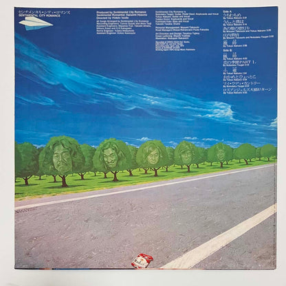 Sentimental City Romance - Sentimental City Romance [1975 Japan Original] (LP)