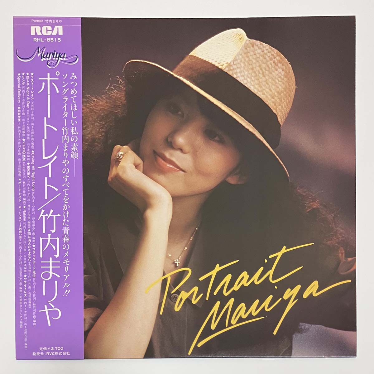 Mariya Takeuchi - Portrait [1981 Japan Original] (LP)