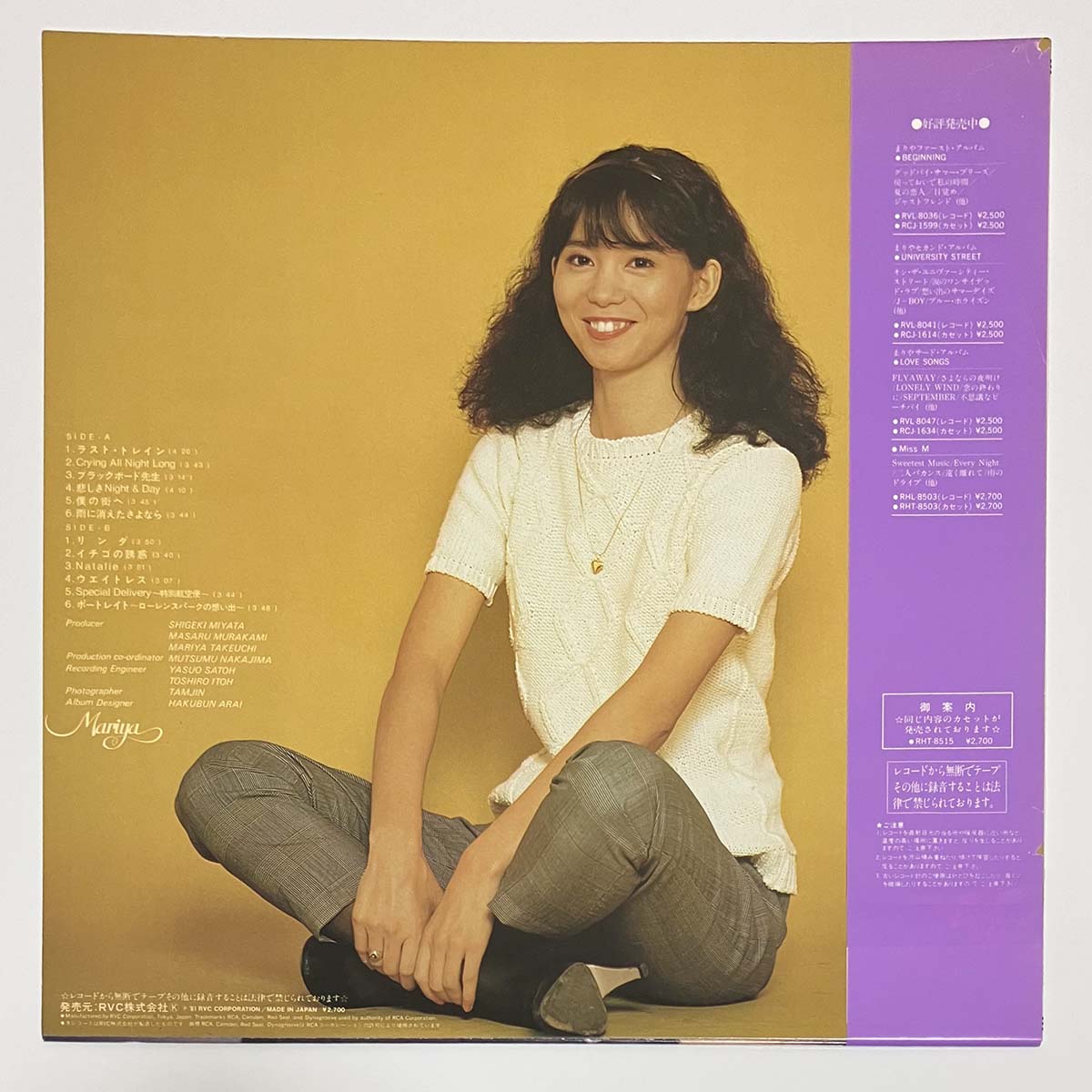 Mariya Takeuchi - Portrait [1981 Japan Original] (LP) – Light'n Up
