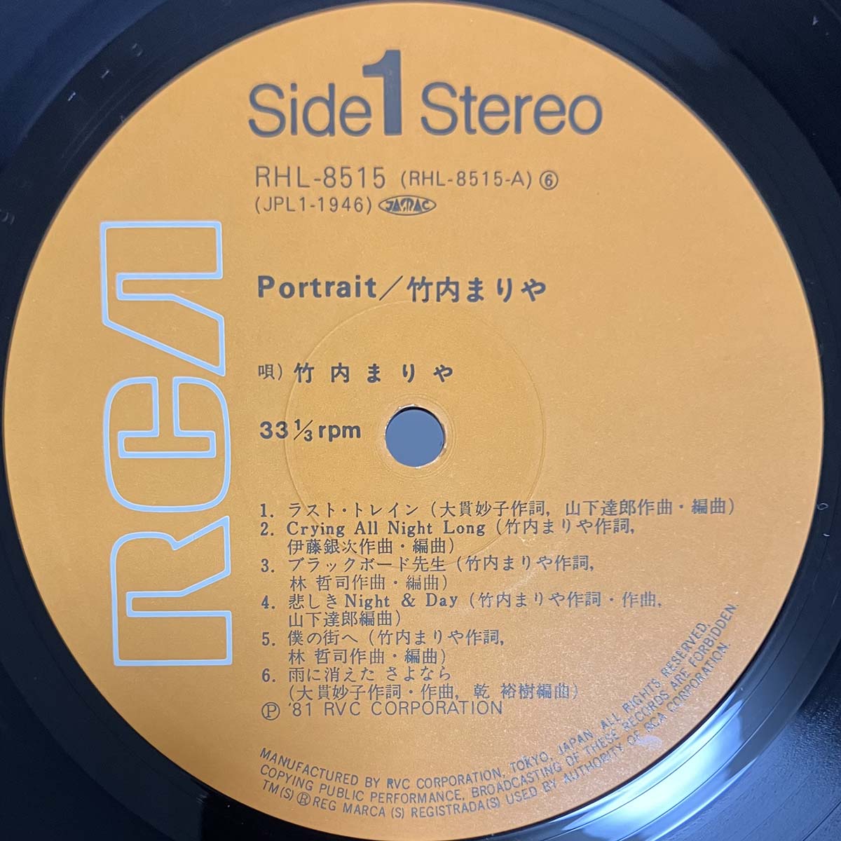 Mariya Takeuchi - Portrait [1981 Japan Original] (LP) – Light'n Up