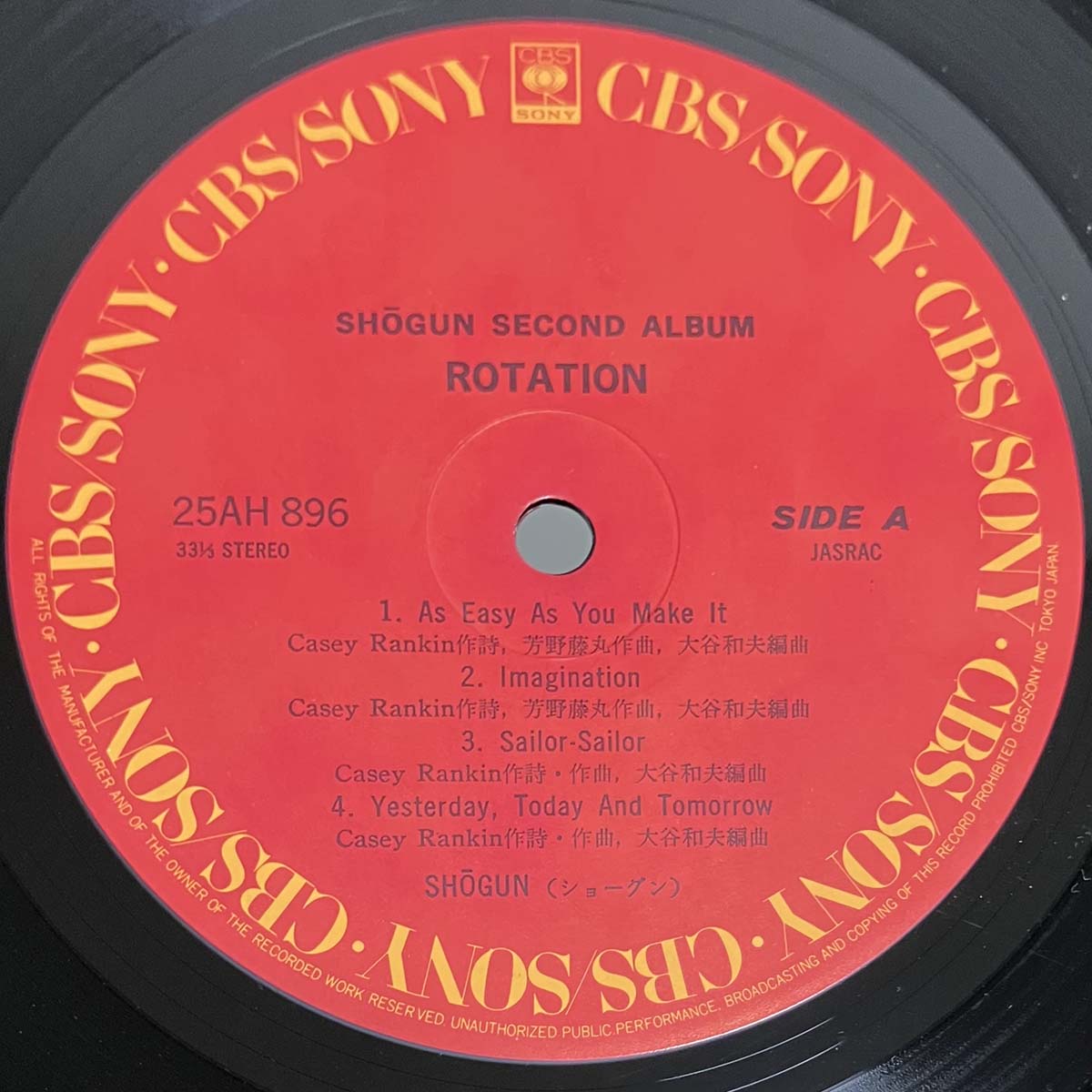 Shogun - Rotation [1979 Japan Original] (LP)