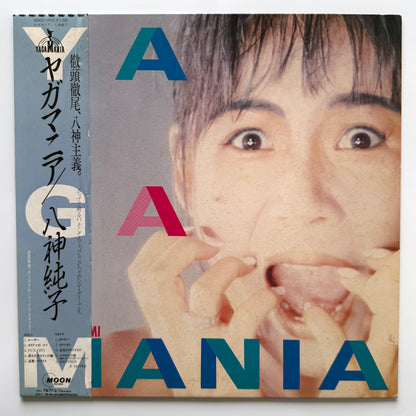 Junko Yagami - Yagamania (Original Press)