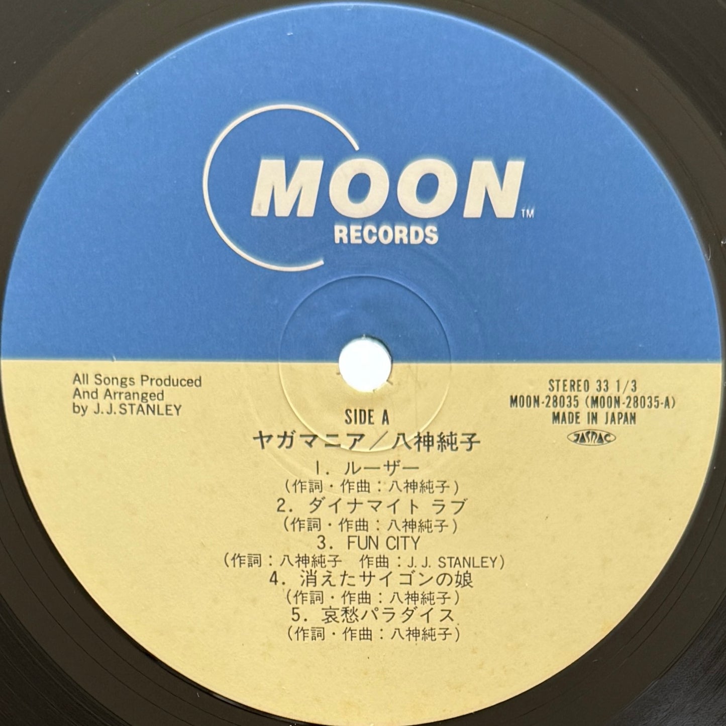 Junko Yagami - Yagamania (Original Press)