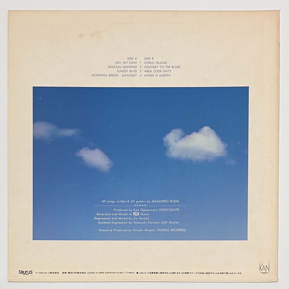 Masahiro Ikumi - Ulayasu [1983 Japan Promo] (LP)