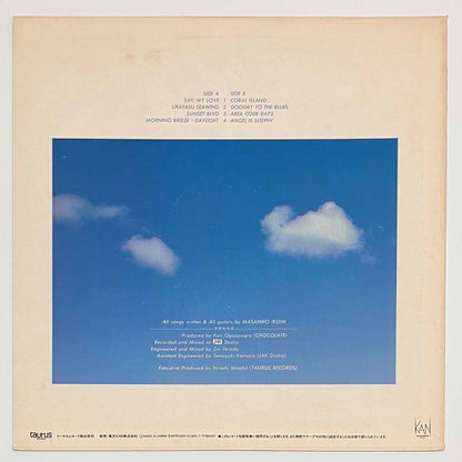 Masahiro Ikumi - Ulayasu [1983 Japan Promo] (LP)
