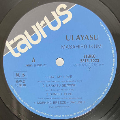 Masahiro Ikumi - Ulayasu [1983 Japan Promo] (LP)