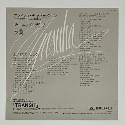 Yasuha - Flyday Chinatown [1981 Japan Original] (7)