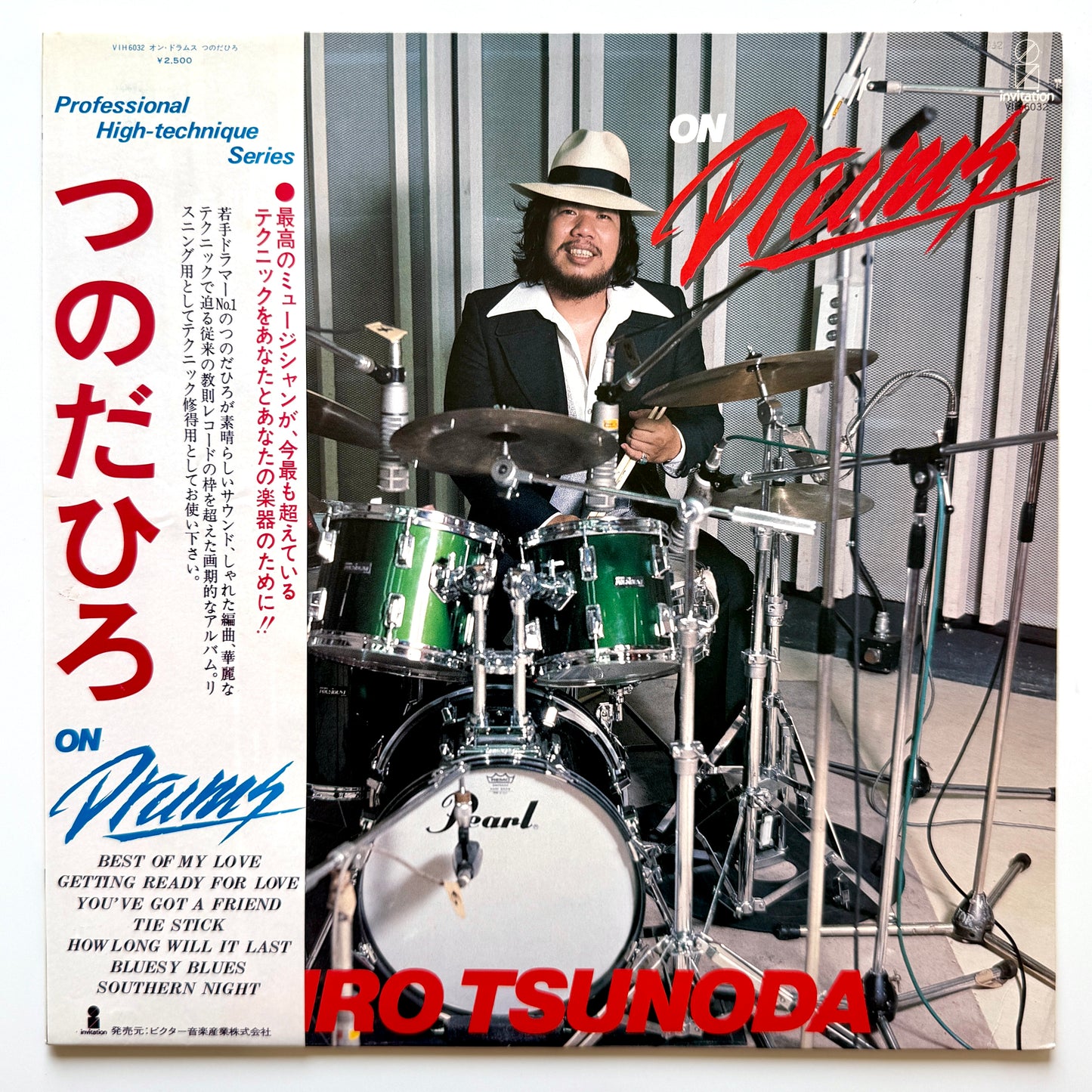 Hiro Tsunoda - On Drums (Original Press)