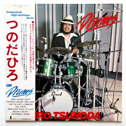 Hiro Tsunoda - On Drums (Original Press)
