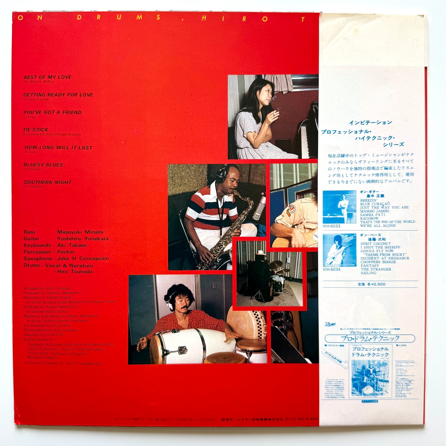 Hiro Tsunoda - On Drums (Original Press)