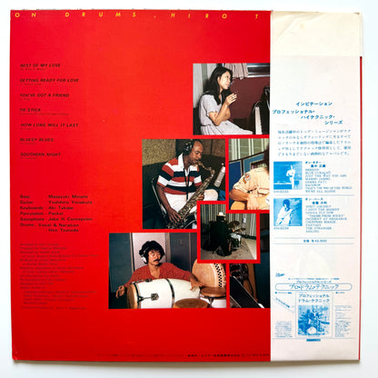 Hiro Tsunoda - On Drums (Original Press)