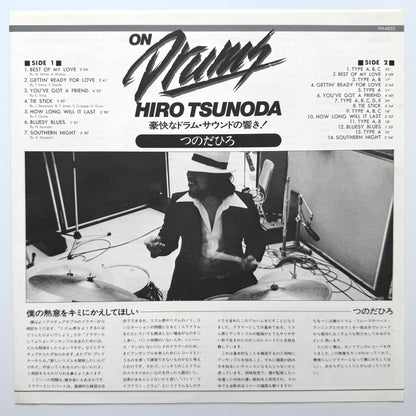 Hiro Tsunoda - On Drums (Original Press)