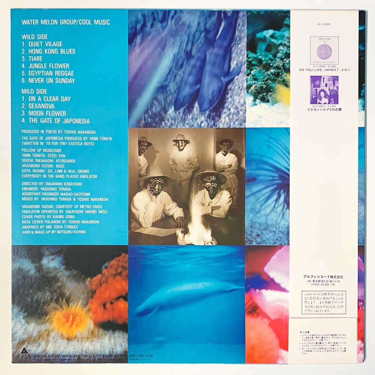 Water Melon Group - Cool Music [1984 Japan Original] (LP)