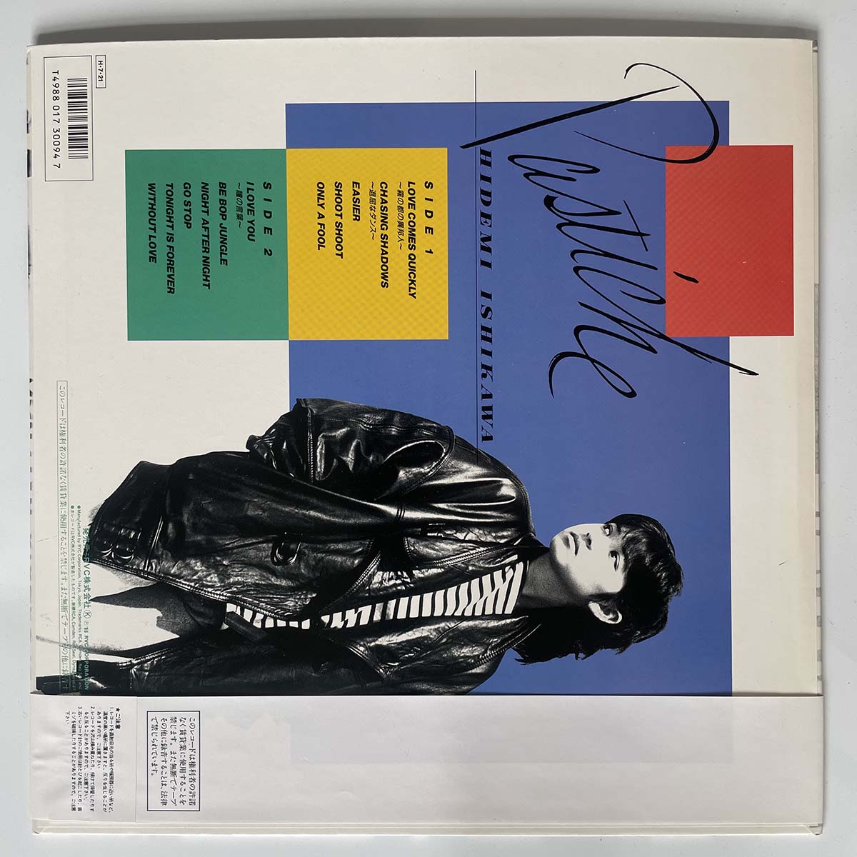 Hidemi Ishikawa - Pastiche [1986 Japan Original] (LP)