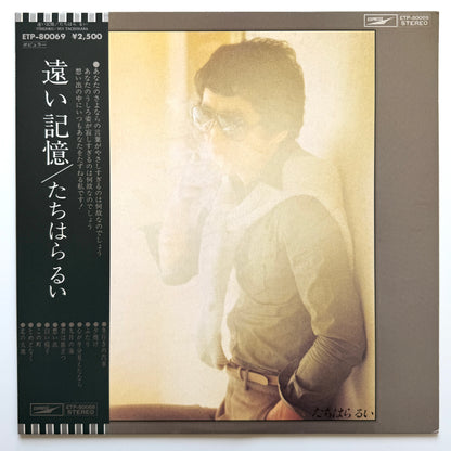 Rui Tachihara - Tooi Kioku (Original Press)