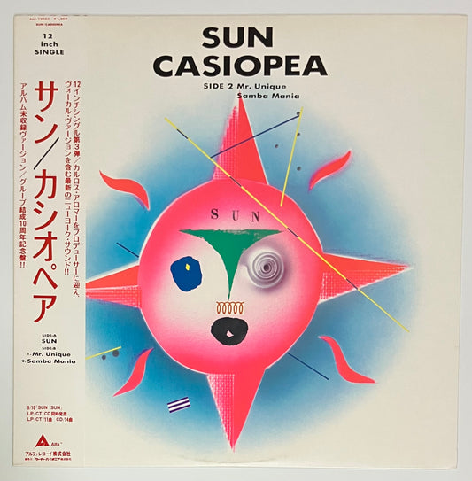 Casiopea - Sun [1986 Japan Original] (12)