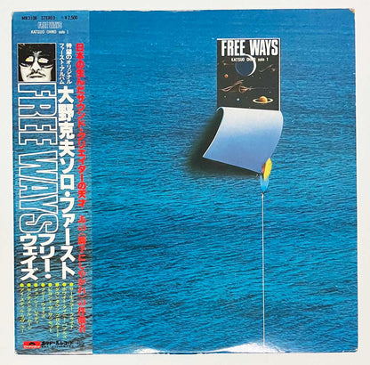 Katsuo Ohno - Free Ways [1978 Japan Original] (LP)