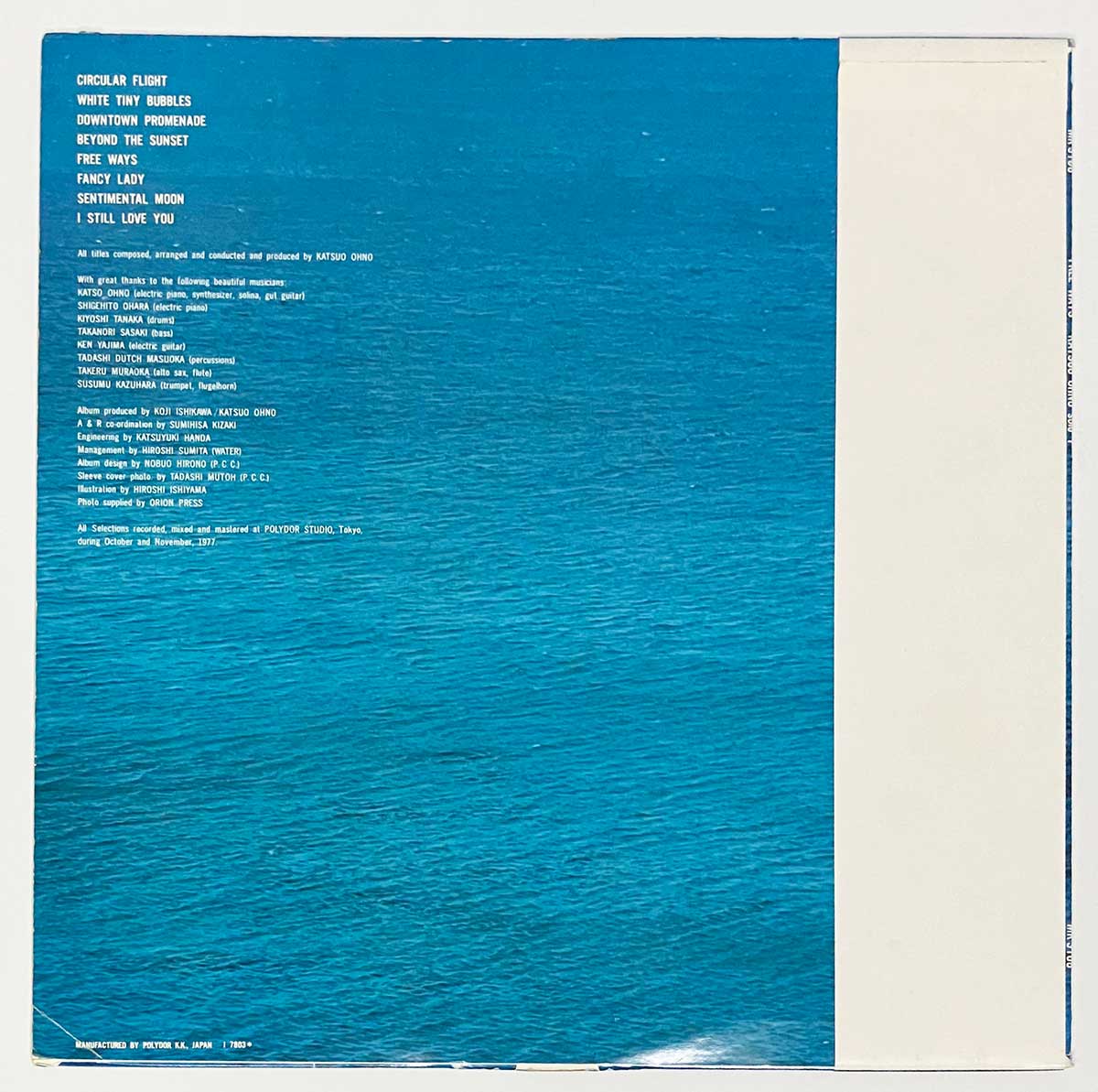 Katsuo Ohno - Free Ways [1978 Japan Original] (LP)